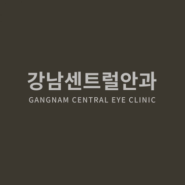 Slider image (2) Gangnam Central Eye Clinic